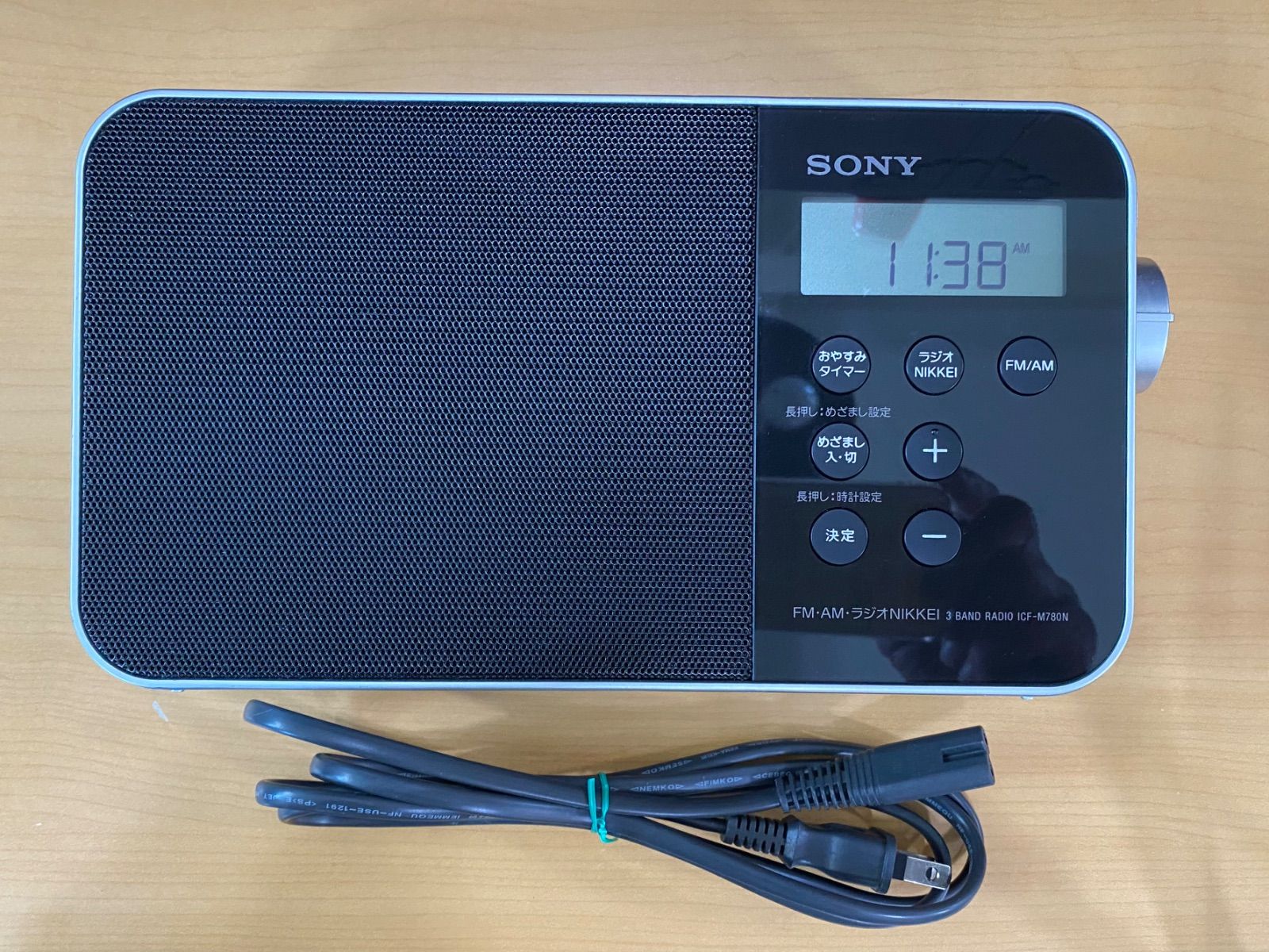 SONY ソニー FM・AMラジオNIKKEI 3バンド ICF-M780N - メルカリ
