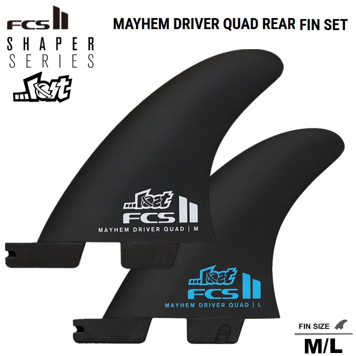 FCS2フィン SHAPER SERIES MAYHEM DRIVER QUAD REAR FIN SET M/Lサイズ