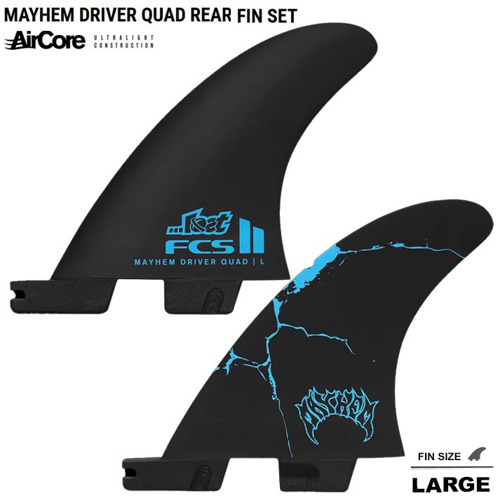 FCS2フィン SHAPER SERIES MAYHEM DRIVER QUAD REAR FIN SET M/Lサイズ