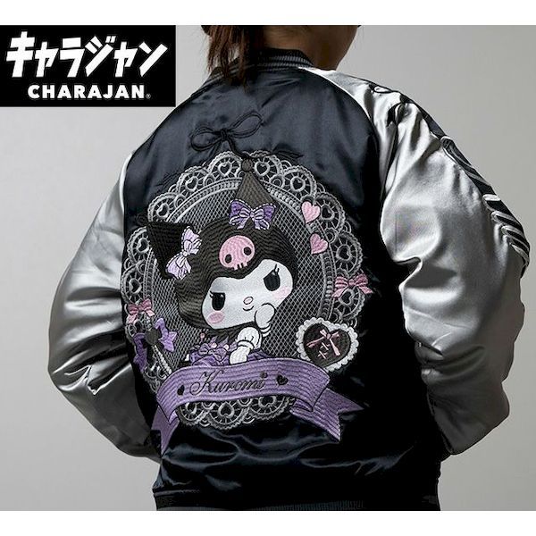 【新品・7営業日以内発送】スカジャン キャラジャン L サンリオ レースブラック サンリオ スタジャン ジャンパー アウター 羽織り ルームウェア キャラクター グッズ かわいい レディース キッズ 子供 女の子 プレゼント【沖縄離島販売不可】