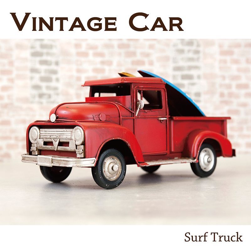 ビンテージカー Vintage Car ヴィンテージカー Surf Truckサーフトラック 壁掛け インテリア雑貨｜西海岸風・おしゃれ