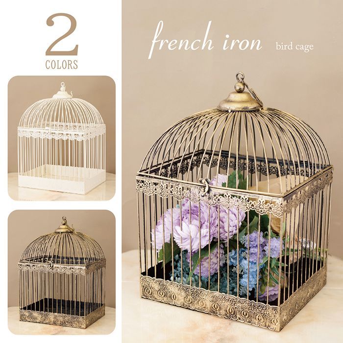 【French Iron】フレンチアイアン バードケージ 置物 アンティーク インテリア雑貨｜おしゃれ・プレゼント