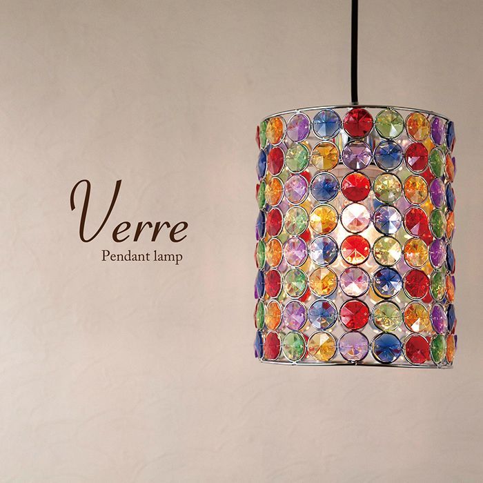 【LED電球付き】 ペンダントランプ【Verreベレ】（1灯） アンティーク インテリア照明｜プレゼント・おしゃれ
