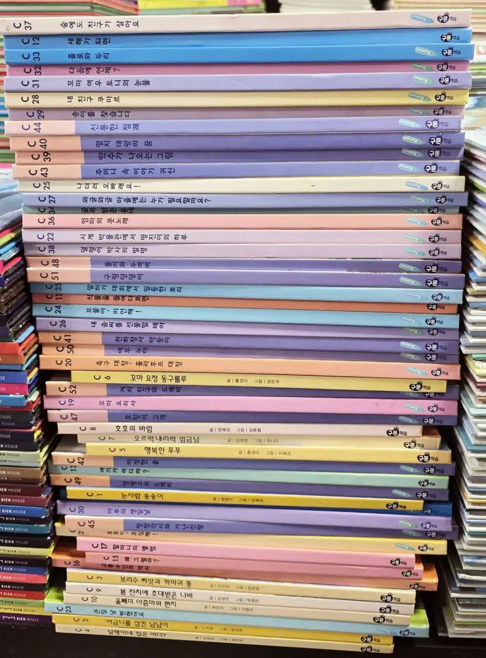 くもん学習 段階別 도서 C段階 くもん学習 50巻 セット 子供向けの本 中古本