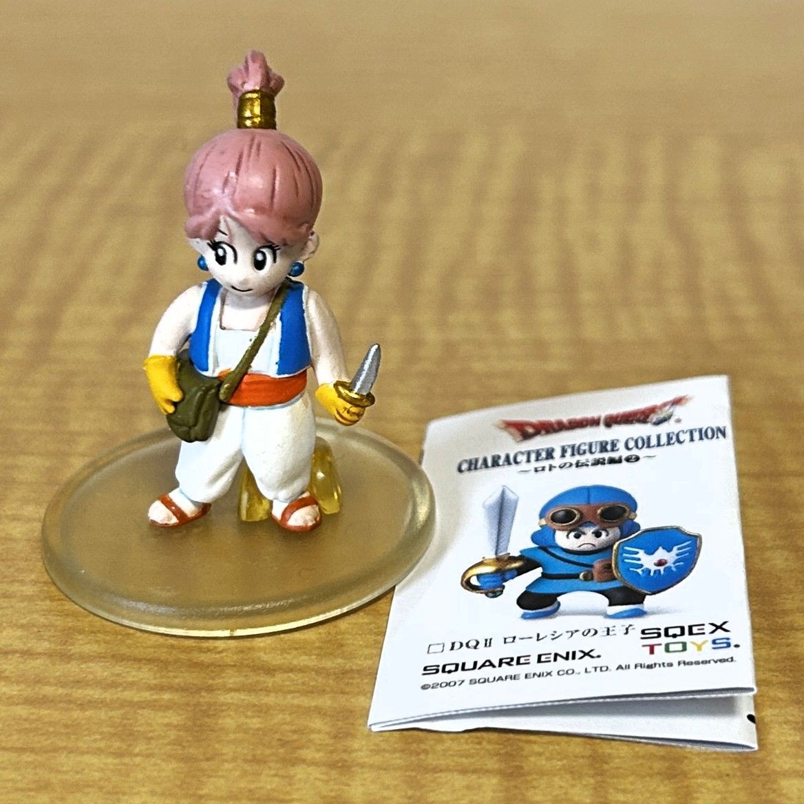 ドラゴンクエストキャラクター フィギュア ロトの伝説編 商人 (女