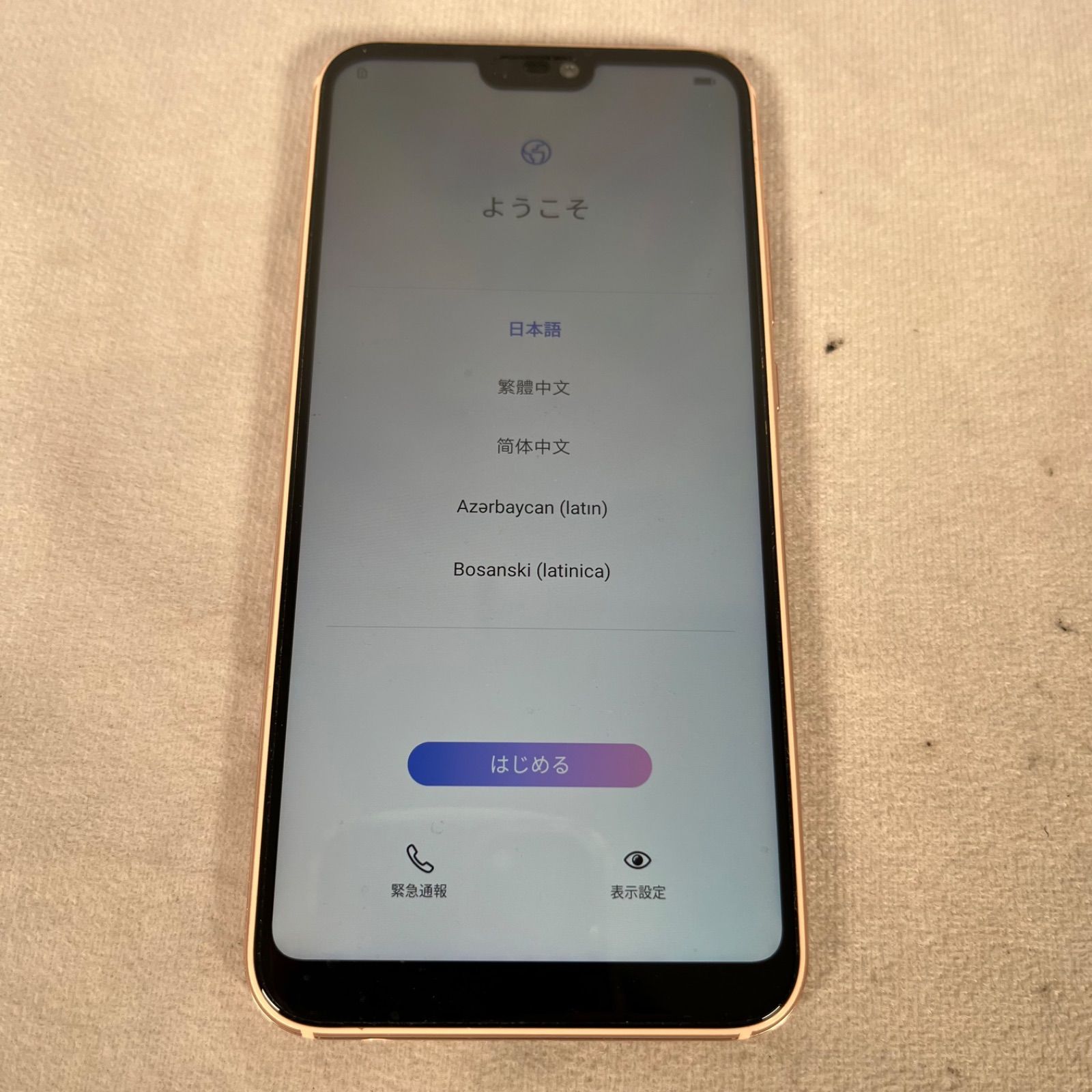 管2607-328】通電確認済☆ HUAWEI P20 lite ピンク au Android