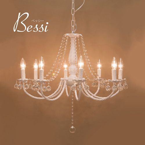 クリスタルガラス シャンデリア BESSI ベッシー（8灯）WHITE