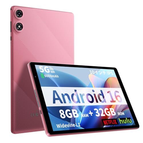 10インチ Android 16 タブレット Wi-Fi 6対応｜32GB+1TB 拡張｜Widevine L1対応