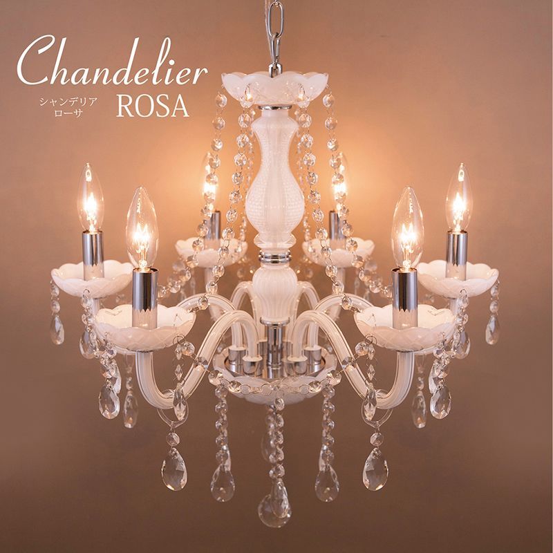 LED対応 】クリスタルガラス シャンデリア ROSA ローサ（6灯）ホワイト