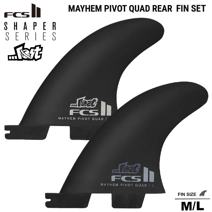 FCS2 フィン SHAPERS SERIES MAYHEM PIVOT QUAD REAR FIN SET M/L