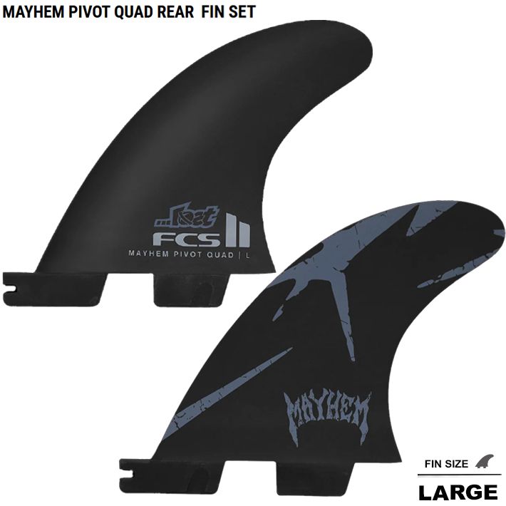 FCS2 フィン SHAPERS SERIES MAYHEM PIVOT QUAD REAR FIN SET M/L