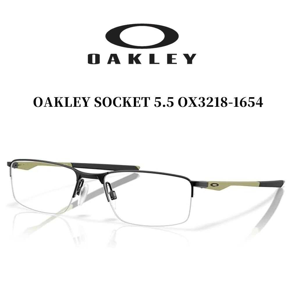 オークリー OX3218-1654 メガネ OAKLEY ソケット5.5 正規品