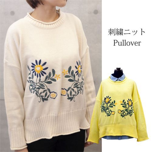 刺繍ニット【プルオーバー】