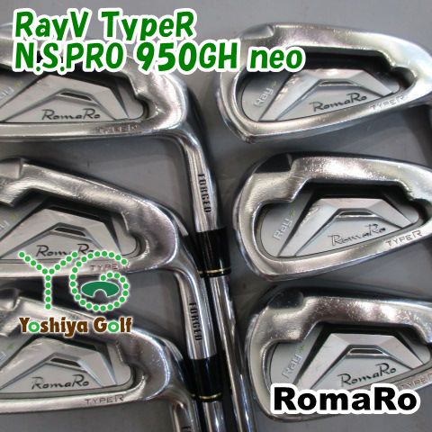 アイアン ロマロ RayV TypeR/N.S.PRO 950GH neo/S/0[150069]