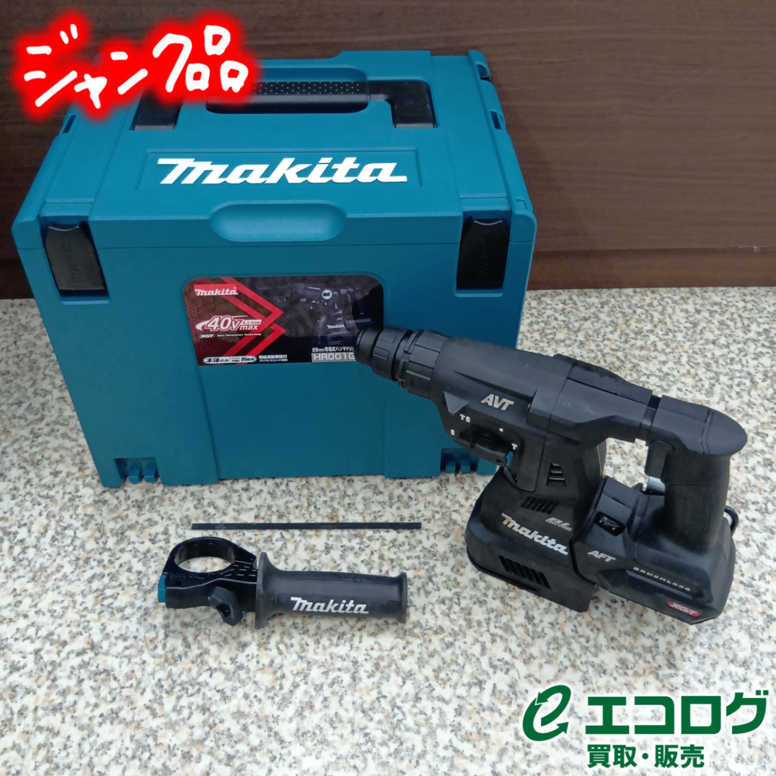 マキタ(Makita) 充電式ハンマドリル HR001GZKB 40VMax 28mm 本体のみ 【ジャンク品】