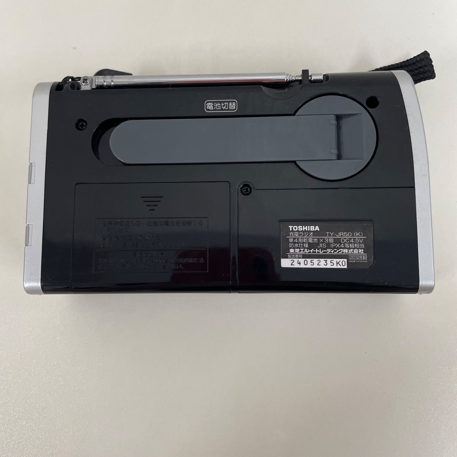 TOSHIBA ラジオ TY-JR50(K) M420④ - メルカリ