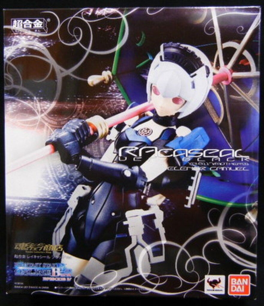 バンダイ 超合金 ファンタシースターオンライン レイキャシール ブラックVer.