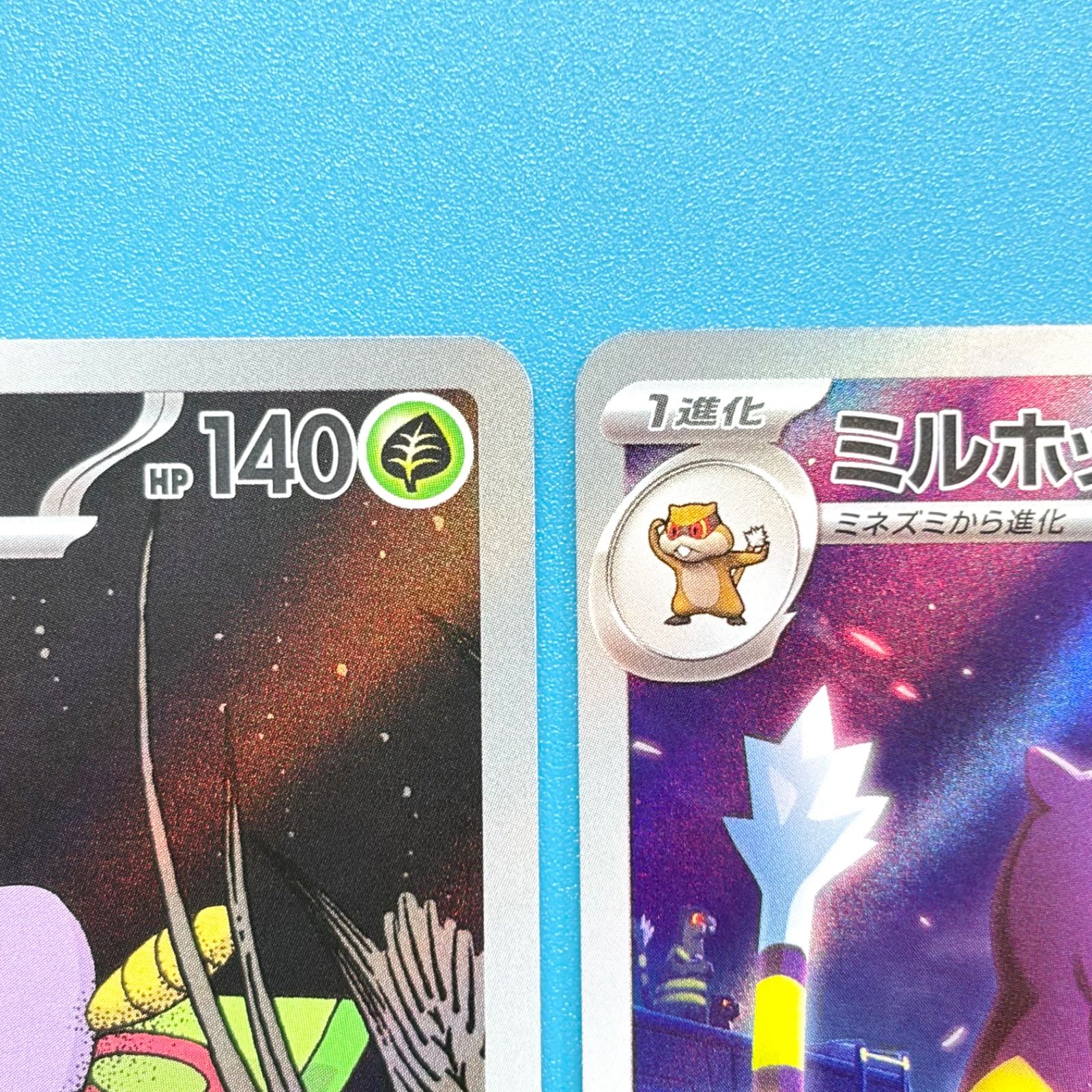 N4003】ポケモンカード★web 4枚まとめ売り N4003】ポケモンカード☆web 4枚まとめ売り まとめ売り】ポケモン