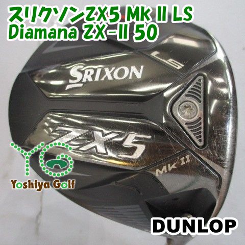 ドライバー ダンロップ スリクソンZX5 Mk II LS/Diamana ZX-II 50/SR/10.5[153897] 15,825円