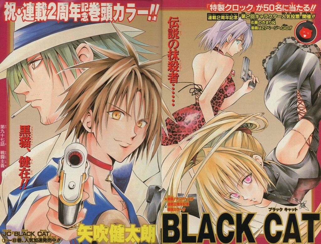 週刊少年ジャンプ 2002年(平成14年)32 232 - メルカリ