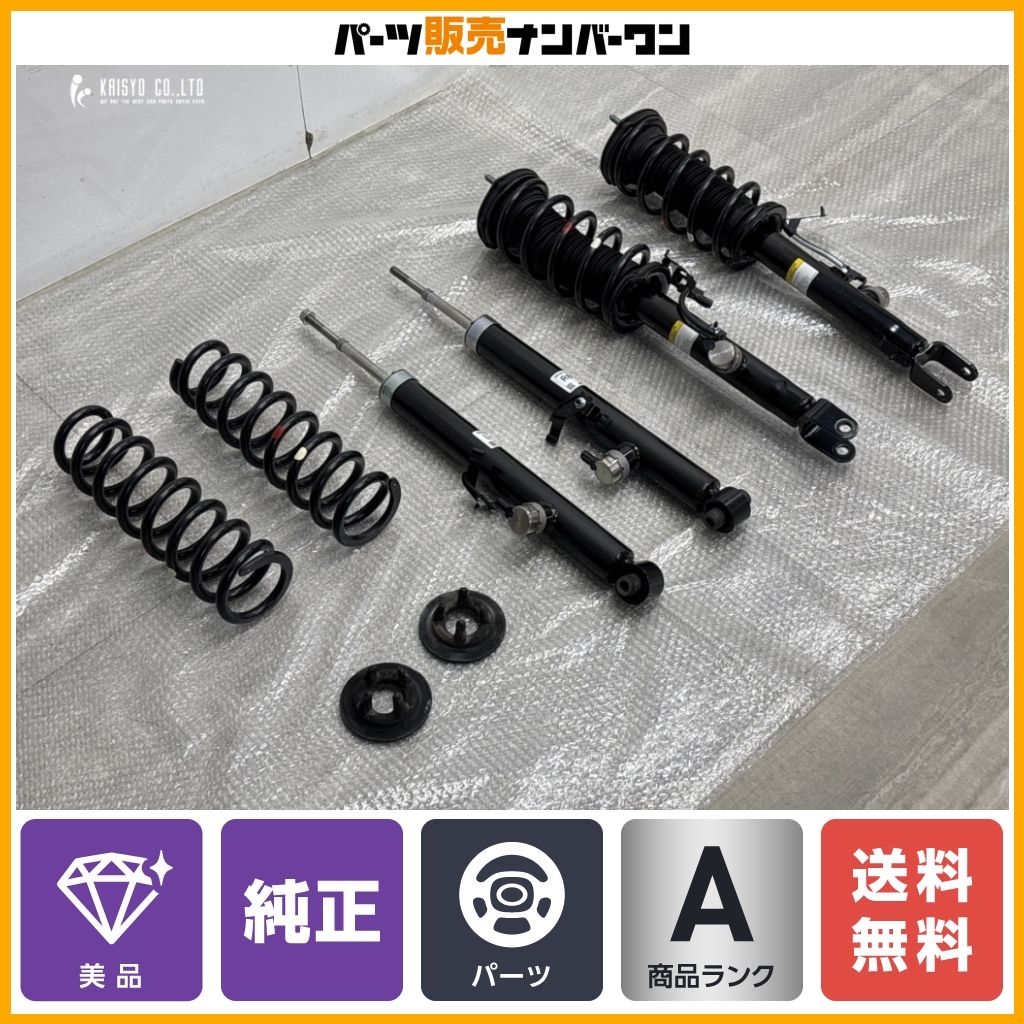 【美品】トヨタ 220 クラウン ハイブリッド 純正 サスペンションキット ショックアブソーバー スプリング 品番:48510-30E70 48530-30F90