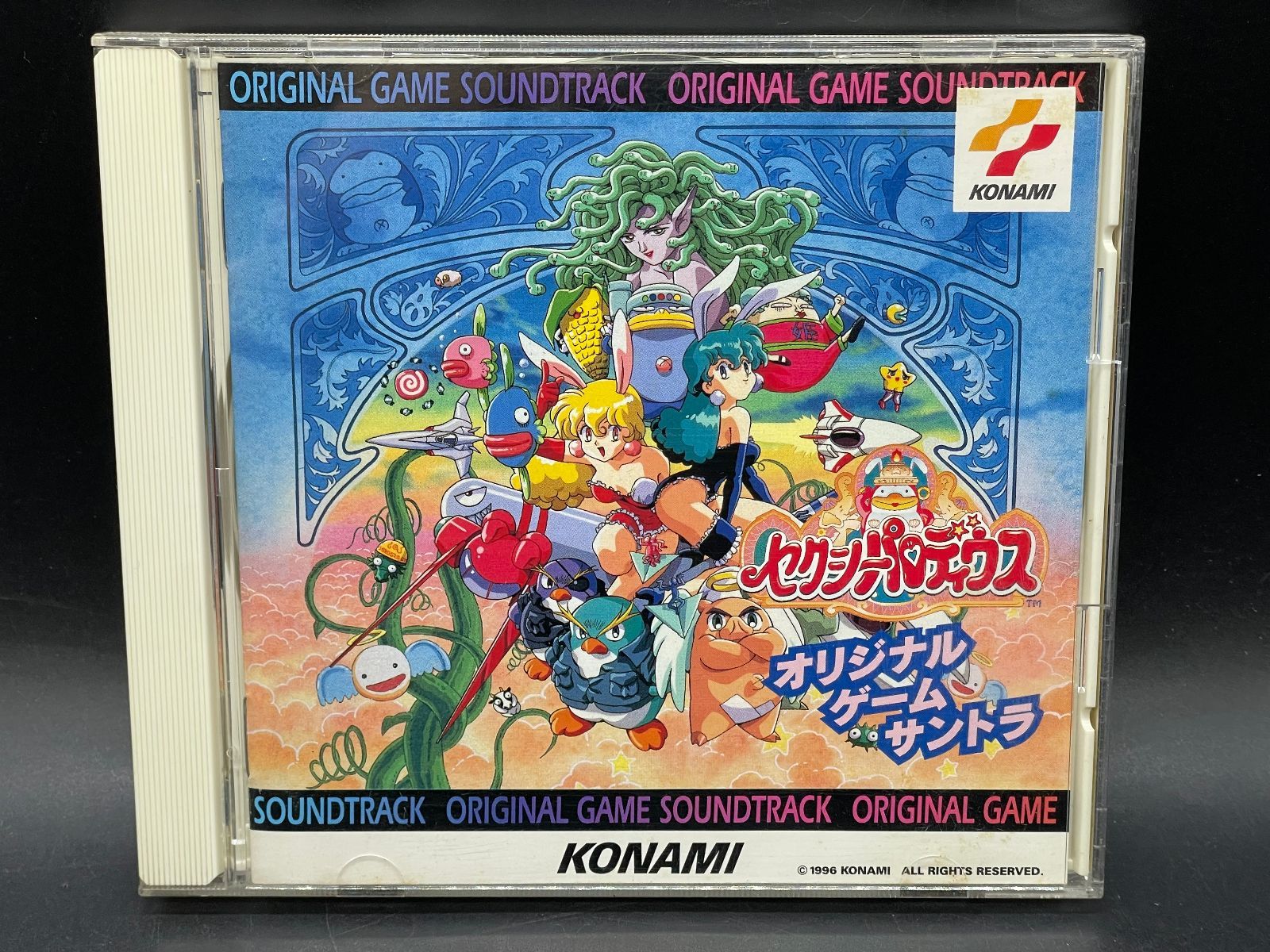 CD セクシーパロディウス オリジナル・ゲーム・サントラ 帯欠品
