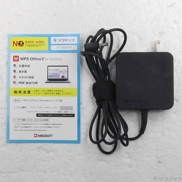 ソフマップ 〔中古品〕 ideapad L340 81LW002RJP グラナイトブラック【295】