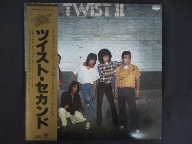 LP/レコード 0339□ツイスト/ツイスト II セカンド/帯付/C25A0036