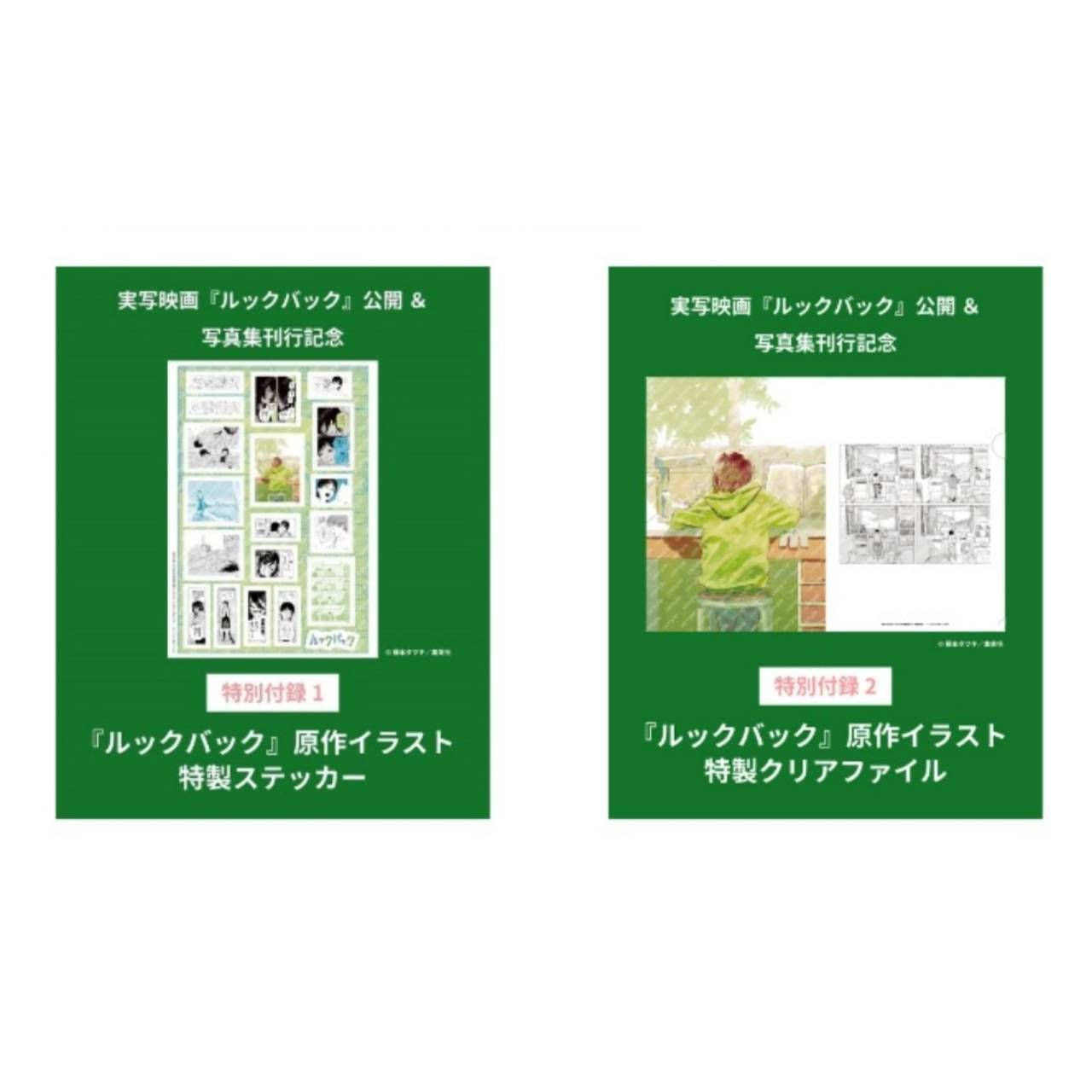 予約商品 2026年9月9日 発売予定】 MEN'S NON-NO (メンズノンノ) 2026