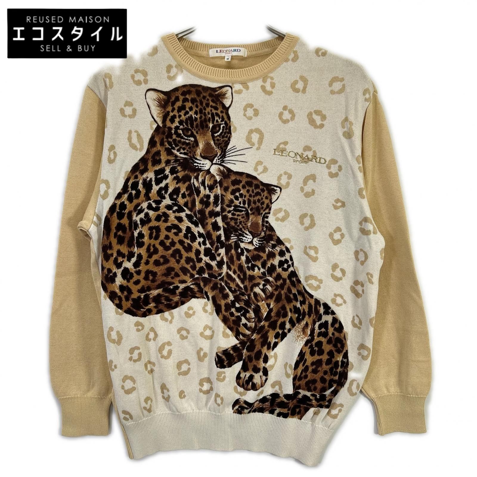 LEONARDSPORT　レオナールスポーツ　0557971 アイボリー レオパード ニット 7,341円