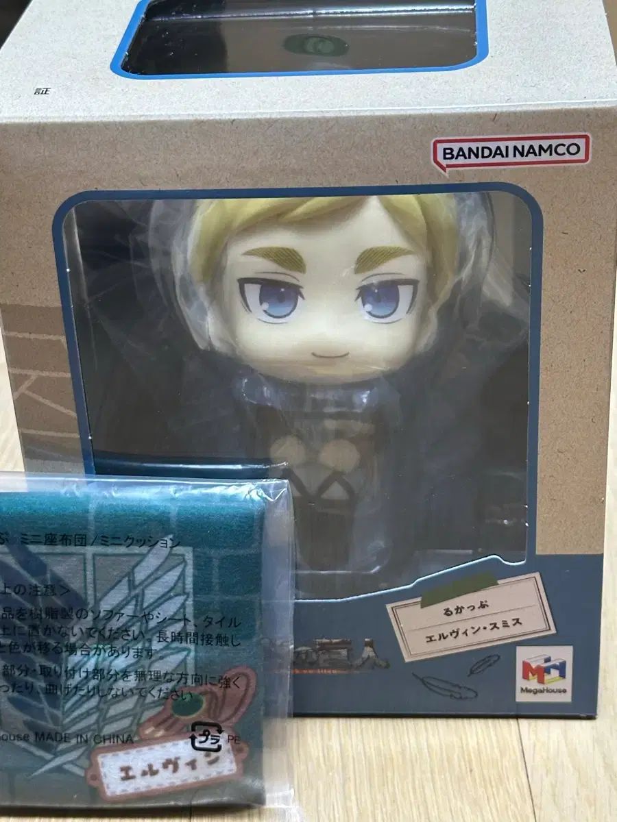 特典付き)エルヴィン・ルックアップ