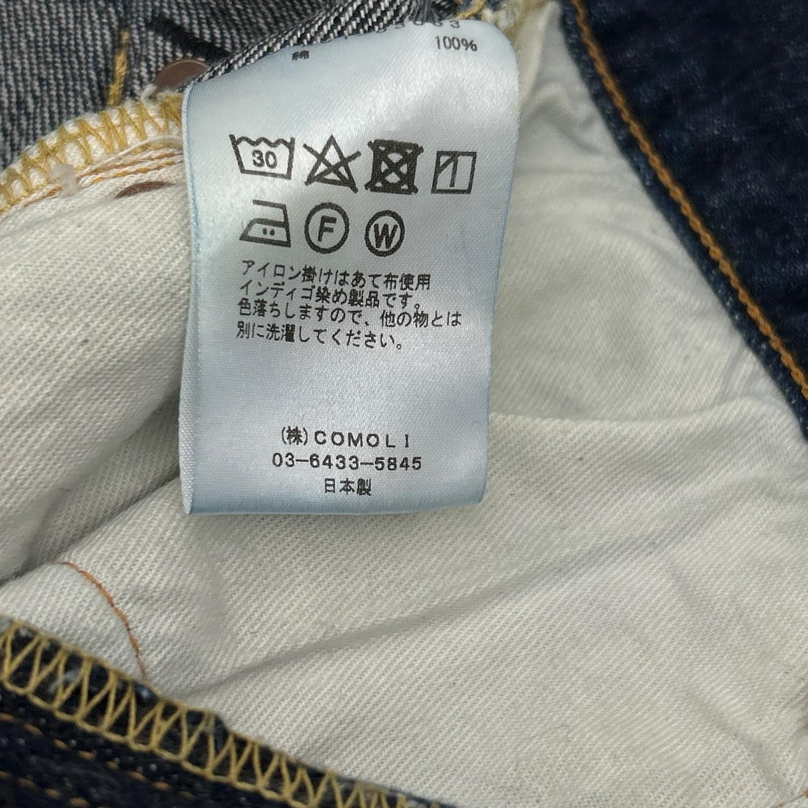 COMOLI コモリ X01-03003 インディゴ デニム5Pパンツ 0 - メルカリ