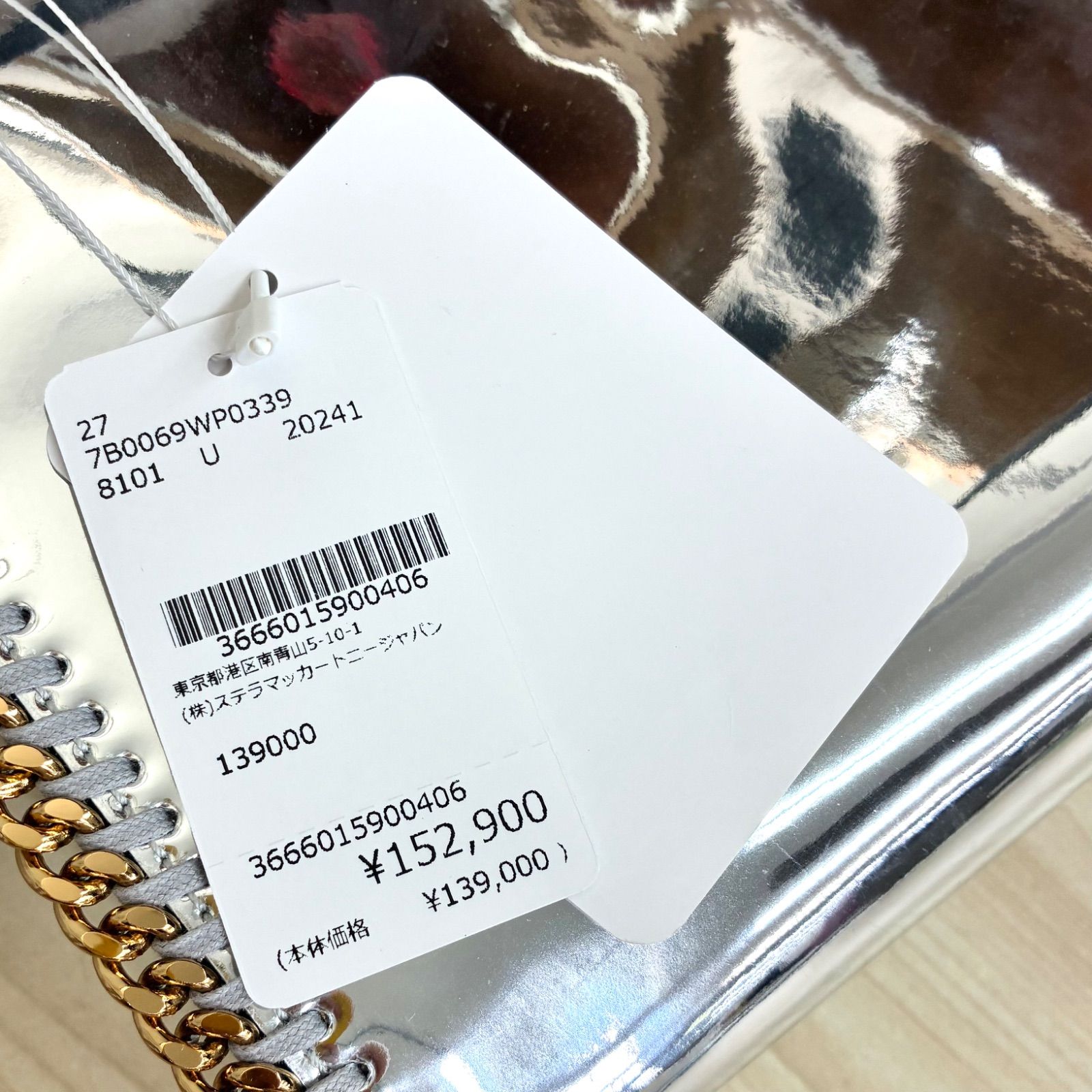 ステラマッカートニー STELLA McCARTNEY】新品 未使用品！希少！2024年
