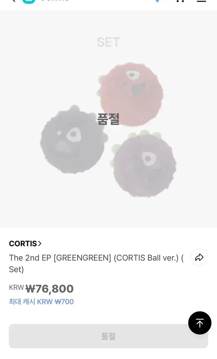 CORTIS GREENGREEN コルティス コルチスボール 未開封