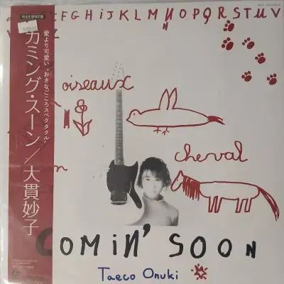 reissue LP おぬき 多恵子 Comin Soon