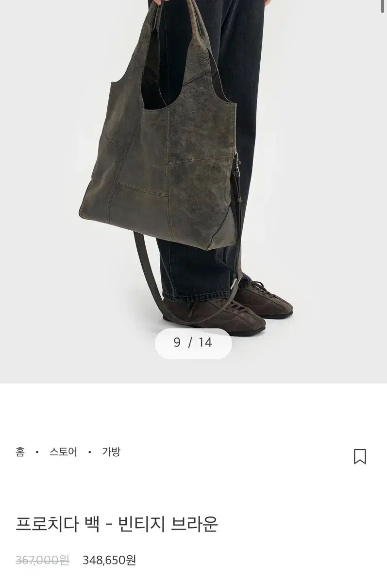 ベルリエ プロ スポーツブラ ヴィンテージ ブラウン バッグ