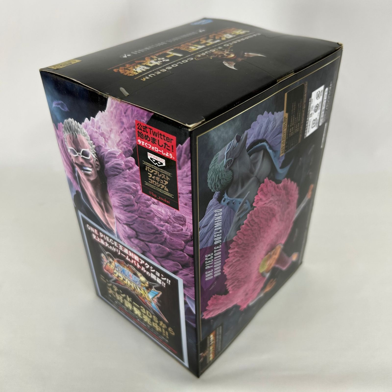 ドンキホーテ・ドフラミンゴ SCultures BIG 造形王SPECIAL DONQUIXOTE