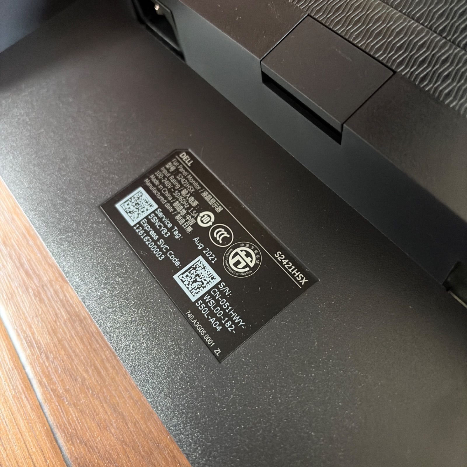 DELL S2421HSX 24インチ ディスプレイ 本体 - メルカリ