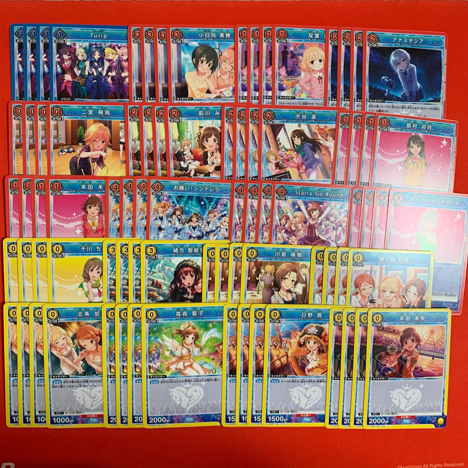 ユニオンアリーナ アイドルマスター SR以下 セミ4コン 一部不足