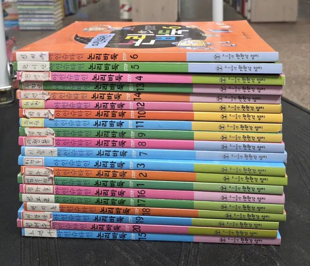 アインシュタイン 論理囲碁 現現各羊 20巻 セット 子供囲碁 中古本 6,981円