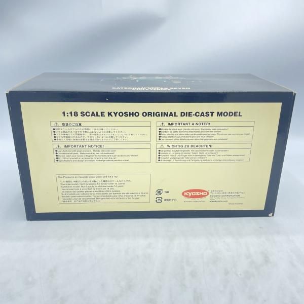 中古】1/18 Caterham Super Seven Cycle Fender(ｸﾞﾘｰﾝ) 開封/箱日焼け