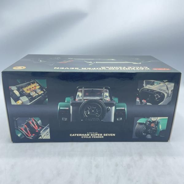 【中古】1/18 Caterham Super Seven Cycle Fender(ｸﾞﾘｰﾝ) 開封/箱日焼け　[92][240092344747] 中古】1/18 Caterham Super Seven Cycle Fender(ｸﾞﾘｰﾝ) 開封/箱日焼け