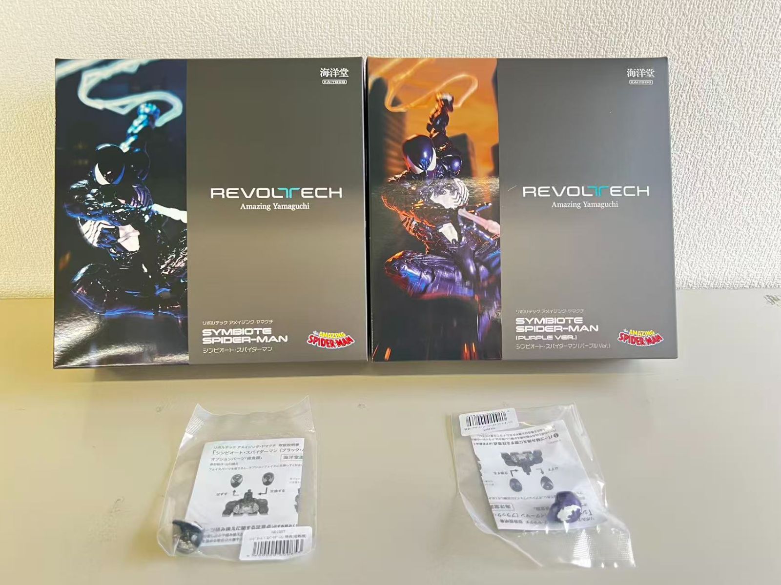 新品未開封 リボルテック アメイジング・ヤマグチ シンビオート