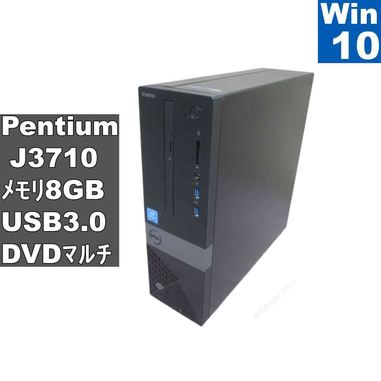 DELL Vostro 3252【Pentium J3710 1.6GHz】　【Windows10 Pro】MS 365 Office Web／スリム型／USB3.0／HDMI／長期保証 [96950]