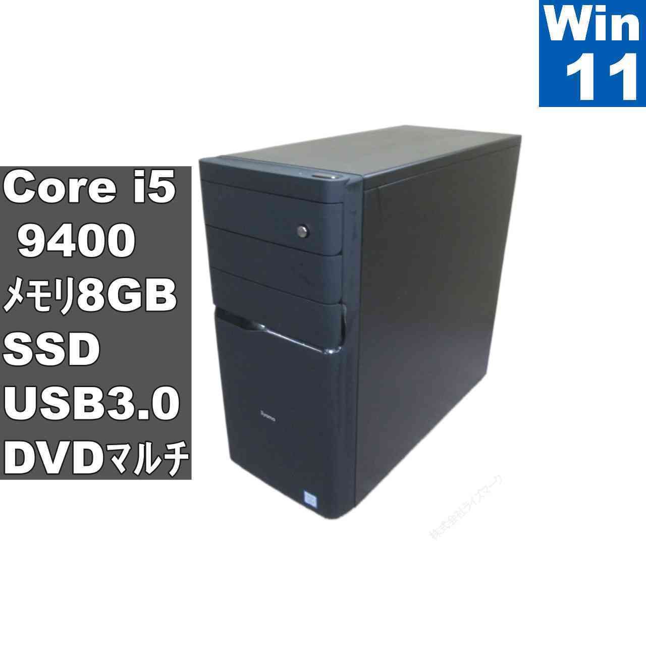 iiyama PC STYLE istdxi-m1b7-ai5_- uhcsb【SSD搭載】　Core i5 9400　【Windows11 Home】 ／タワー型／長期保証 [96956]
