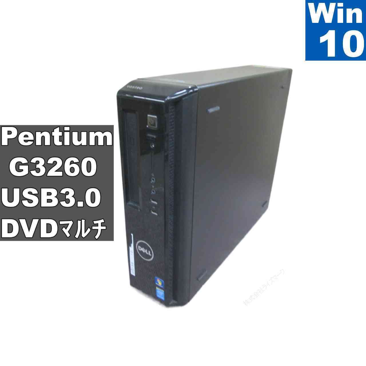 DELL Vostro 3800【大容量HDD搭載】 Pentium G3260 3.3GHz 【Windows10