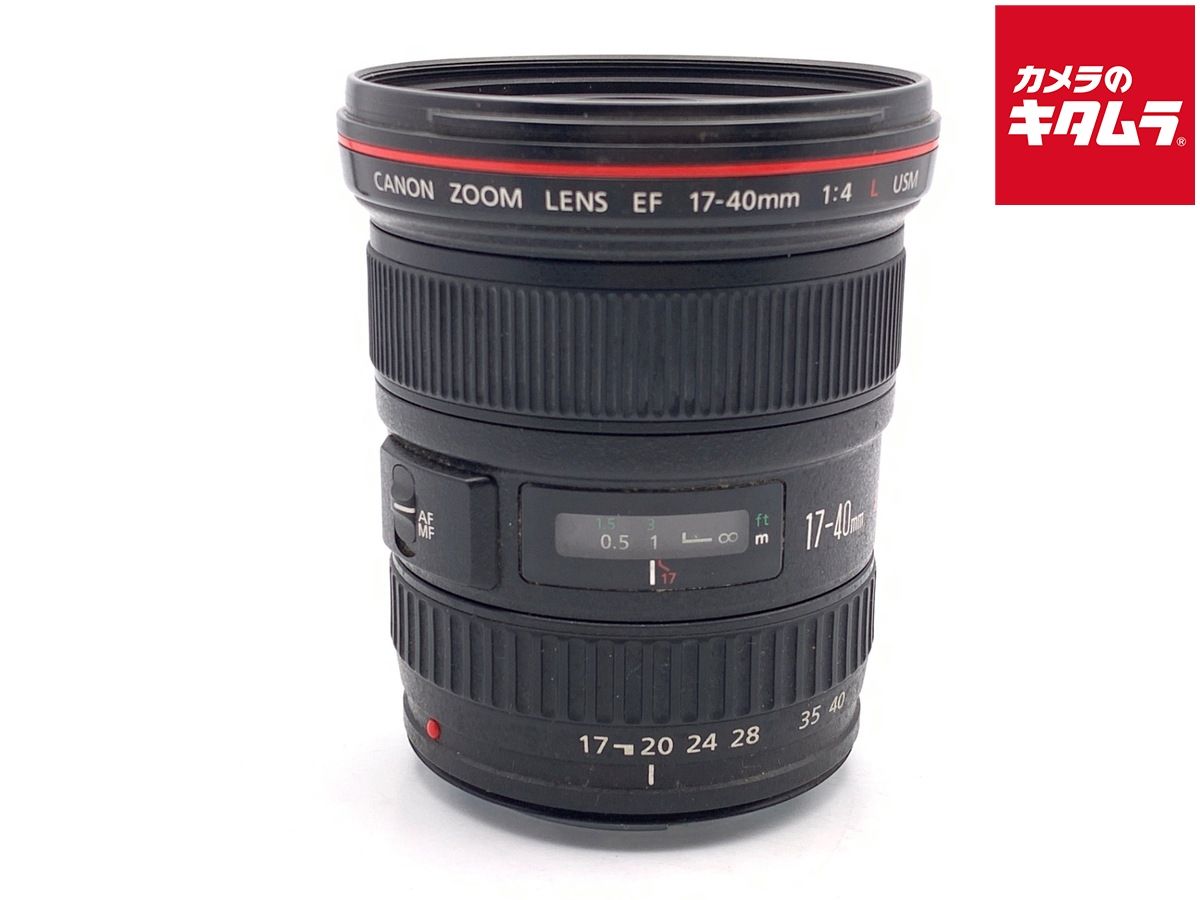 【中古】 【並品】 キヤノン EF17-40mm F4L USM
