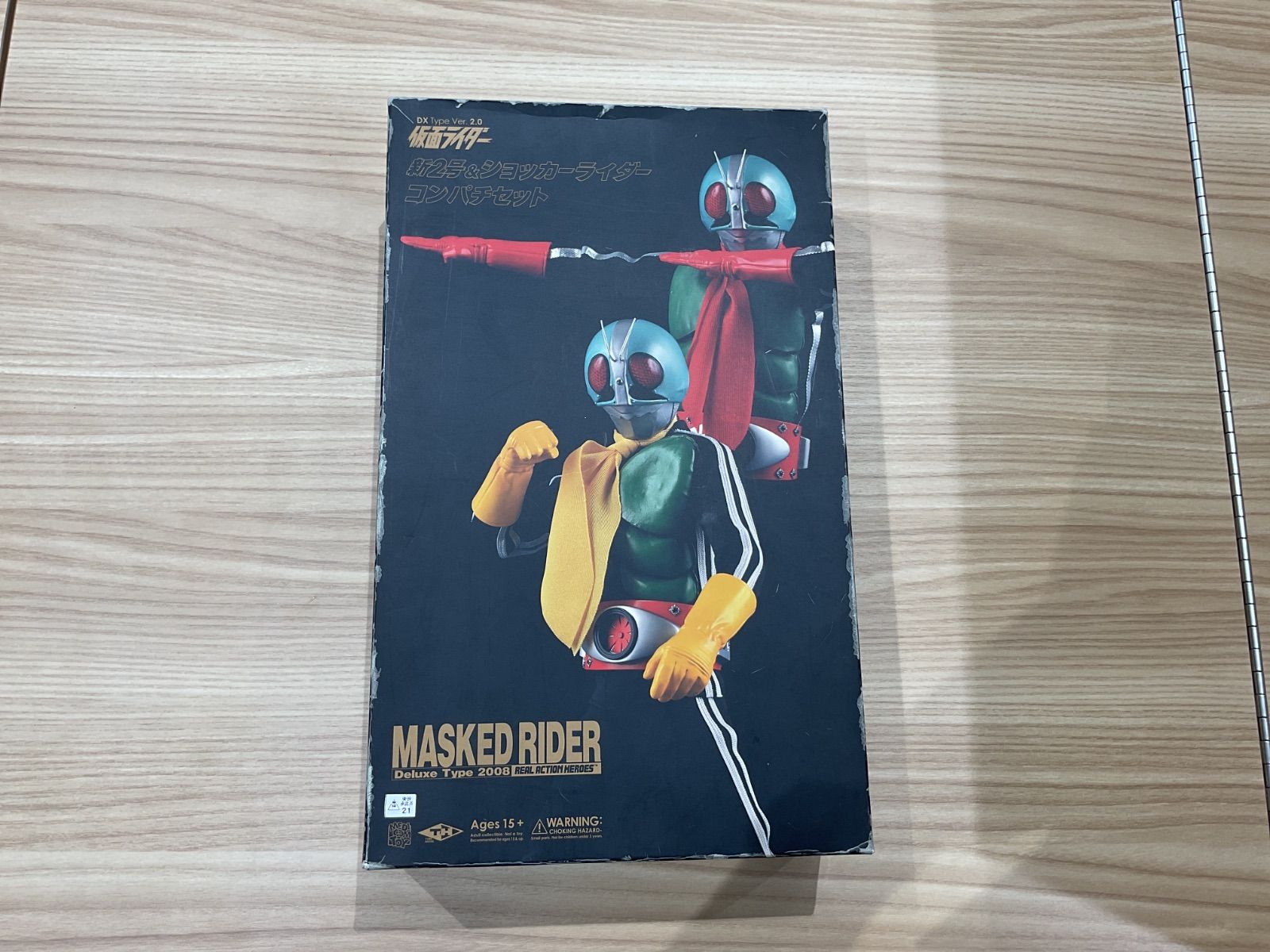 SZ267027668 RAH DX 仮面ライダー新2号&ショッカーライダーフィギュア