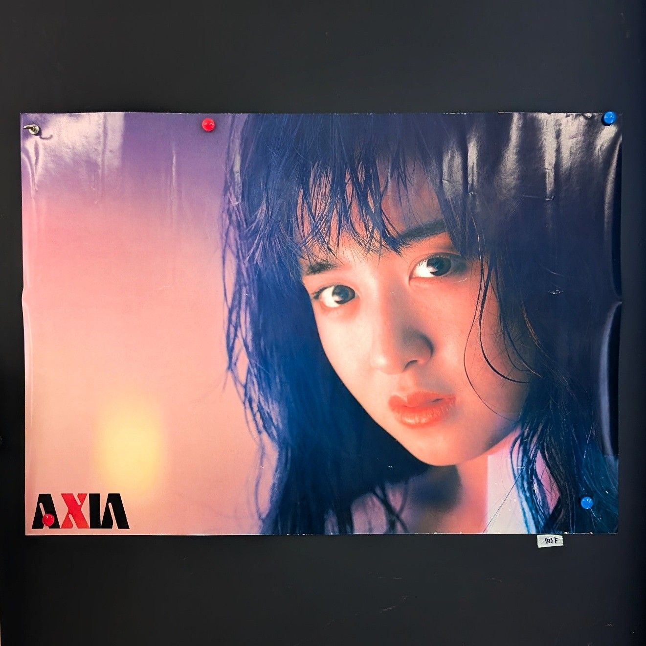 【レア品】 YUKI WAVE B2サイズポスター 斉藤由貴 AXIA ポスター B2サイズ 昭和アイドル 80年代 レトロ ピン穴