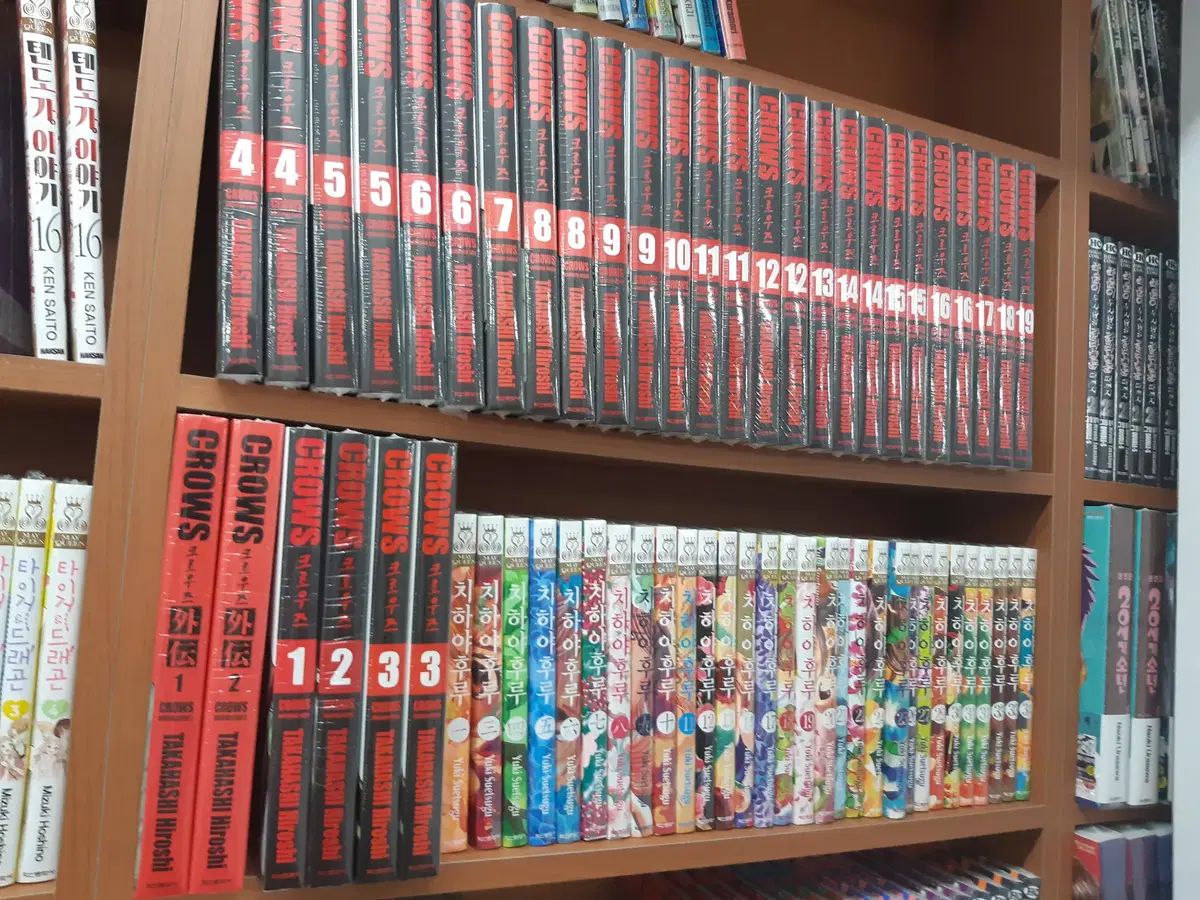 クローズ ハン判 1 - 19 外伝 2 全 21 巻 完結 未開封 漫画がすごく多い